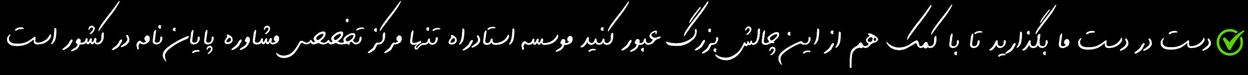 نحوه نوشتن پایان نامه
