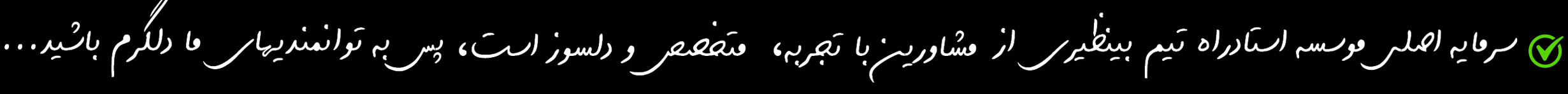 مراحل نوشتن پایان نامه مراحل نوشتن پایان نامه