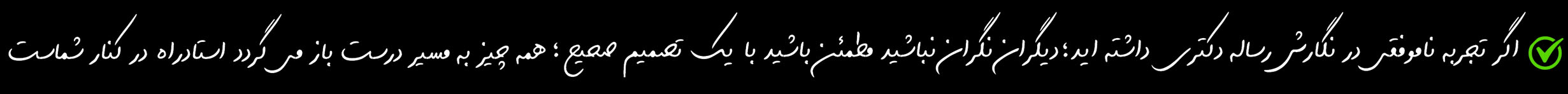 انجام پایان نامه دکتری